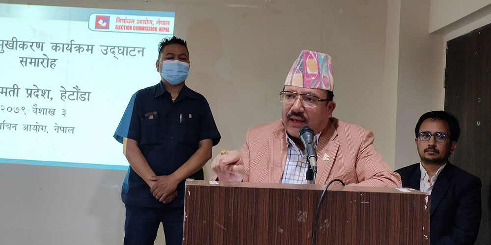 संविधानको सफल कार्यान्वयनका लागि तोकिएकै समयमा निर्वाचन हुन्छ : आयुक्त भण्डारी